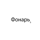 Lamp APK