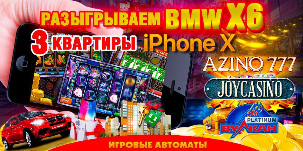 Мобильный сайт азино777 azino 777 mobile 46