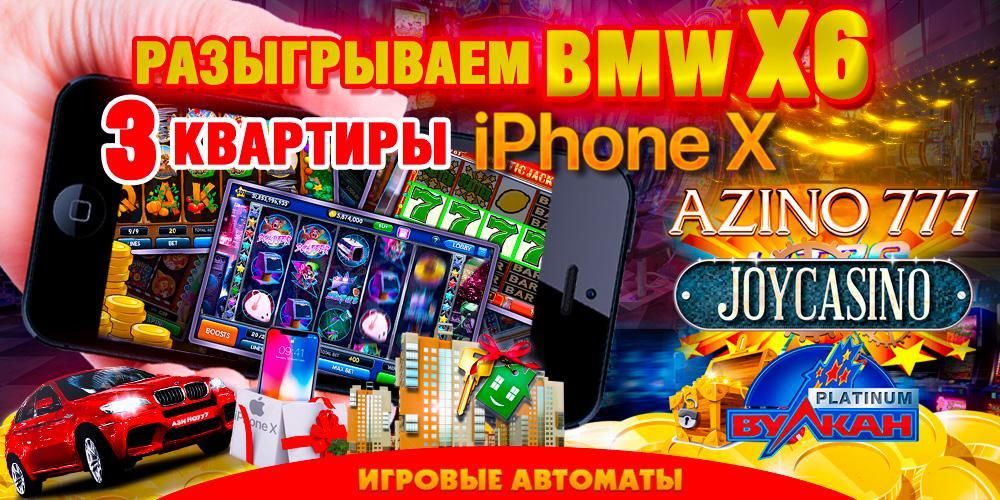 Азино777 мобильная версия рабочее azinoofficiall 777 25