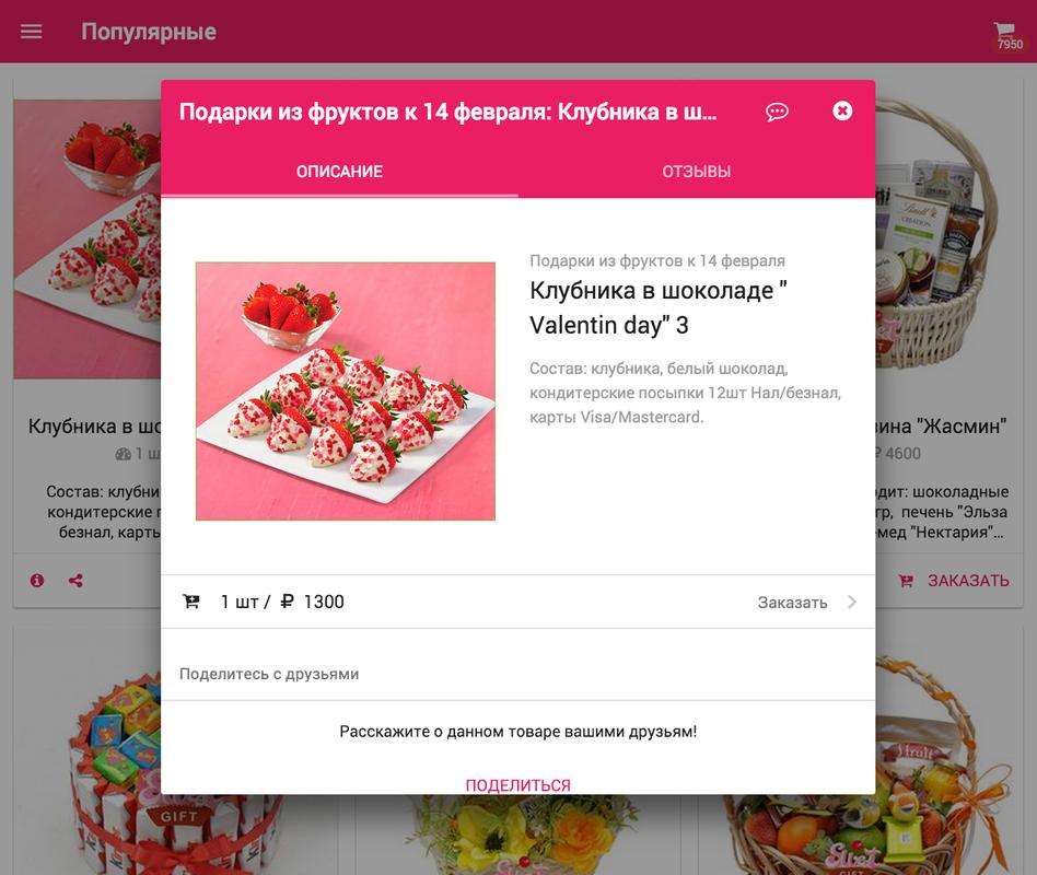 Подарок букет из конфеты и Подарок букет из конфеты и