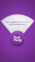 Push Party capture d'écran 3