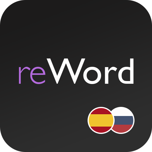 Испанские слова. Испанский язык с ReWord