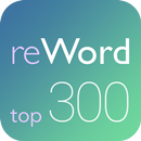 Английские слова. Выучи 90% базовых слов с ReWord APK