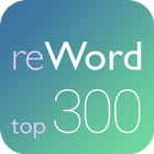 Angielskie słowa. 300 głównych słów na tydzień ikona