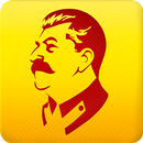 Stalin. Quotations. APK