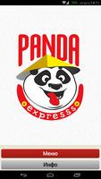 PANDA-expresss Affiche