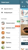 Сицилия syot layar 2