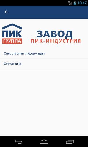 Пик приложение Пик приложение