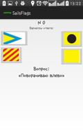 Signal Flags screenshot 2