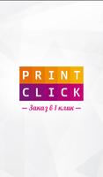 PrintClick poster