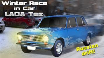 Winter Race en coche Lada Taz captura de pantalla 2