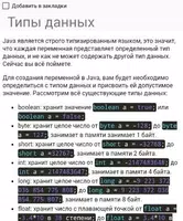 Java Android ภาพหน้าจอ 2