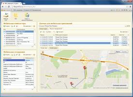 1С:Мониторинг screenshot 2