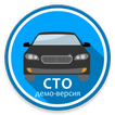 СТО ProfitApps - демоверсия