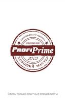 Profiprime plakat