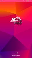 MallApp পোস্টার