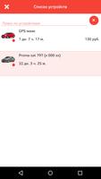 Proma Sat ภาพหน้าจอ 1