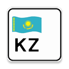 Коды регионов Казахстана 图标