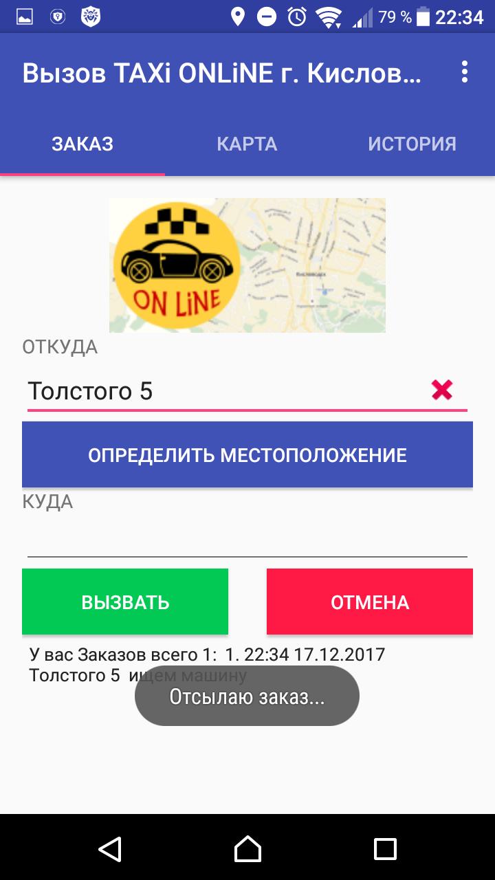 Марки машин такси. Номер такси махачкала. Таксопарк кисловодск. Такси пятерочка окуловка. Заказ такси в кисловодске.