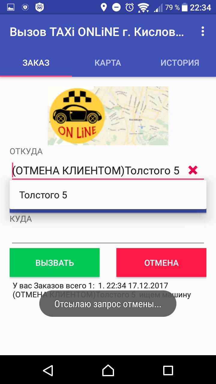 Вызову такси песня Вызову такси песня