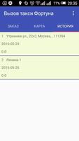 برنامه‌نما Вызов такси поселок Ильский عکس از صفحه