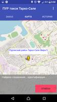 Такси ПУР города Тарко-Сале Cartaz
