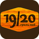 19/20 гриль паб APK