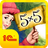 Multiplication table APK