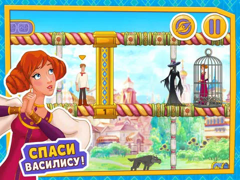Screenshot 10 for Иван Царевич 3 (бесплатная)