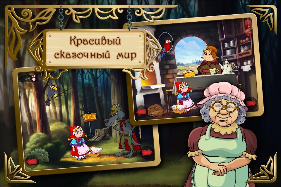 Красная шапочка для босса Красная шапочка для босса