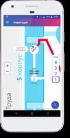 Спутник ГУАП screenshot 3