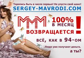 PWTVinvest Доход 100% в месяц poster