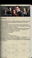 Бестселлеры syot layar 2