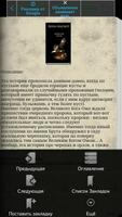 Бестселлеры syot layar 1