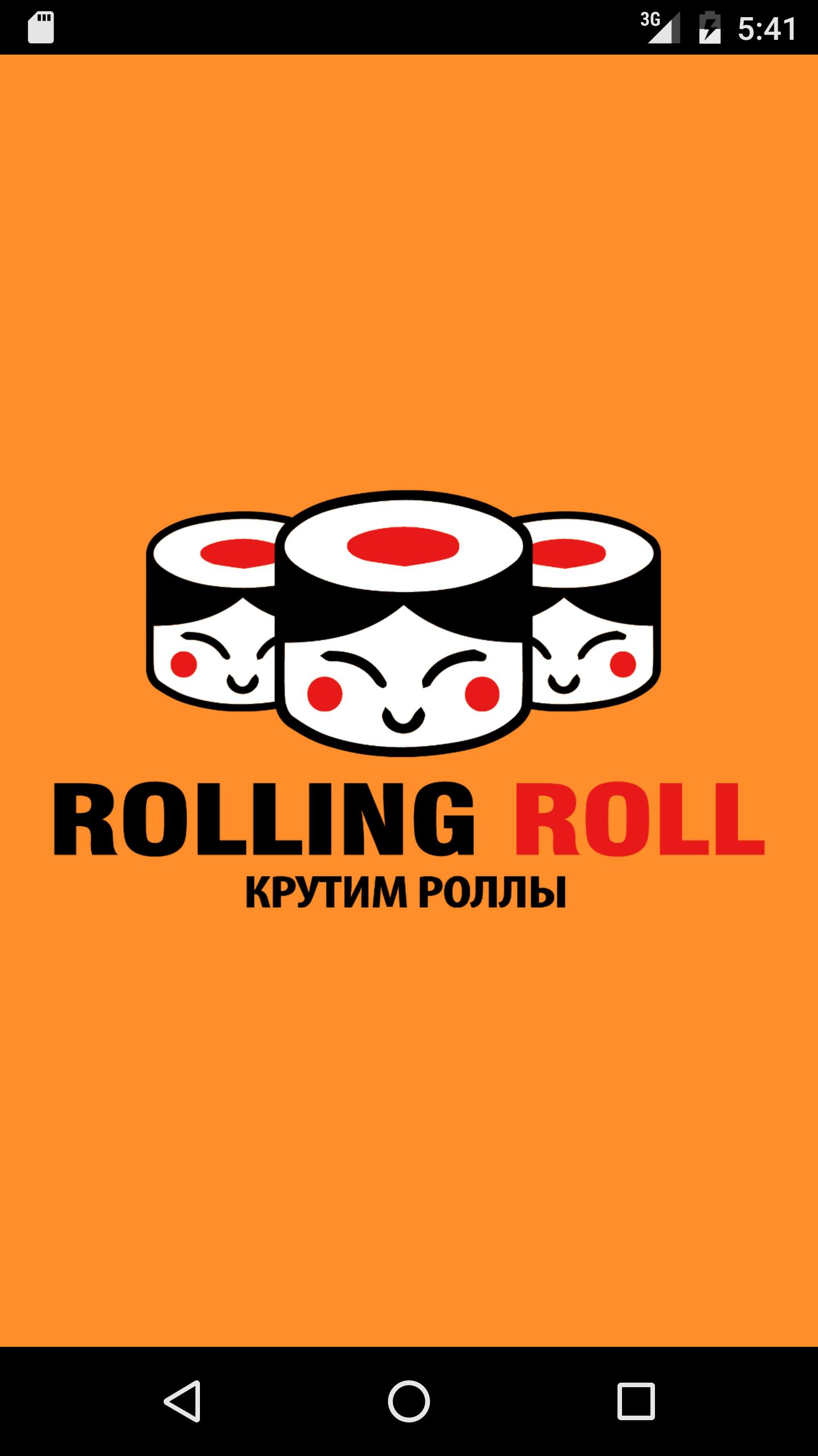 Rolling rolling rolling download