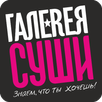 Галерея Суши APK