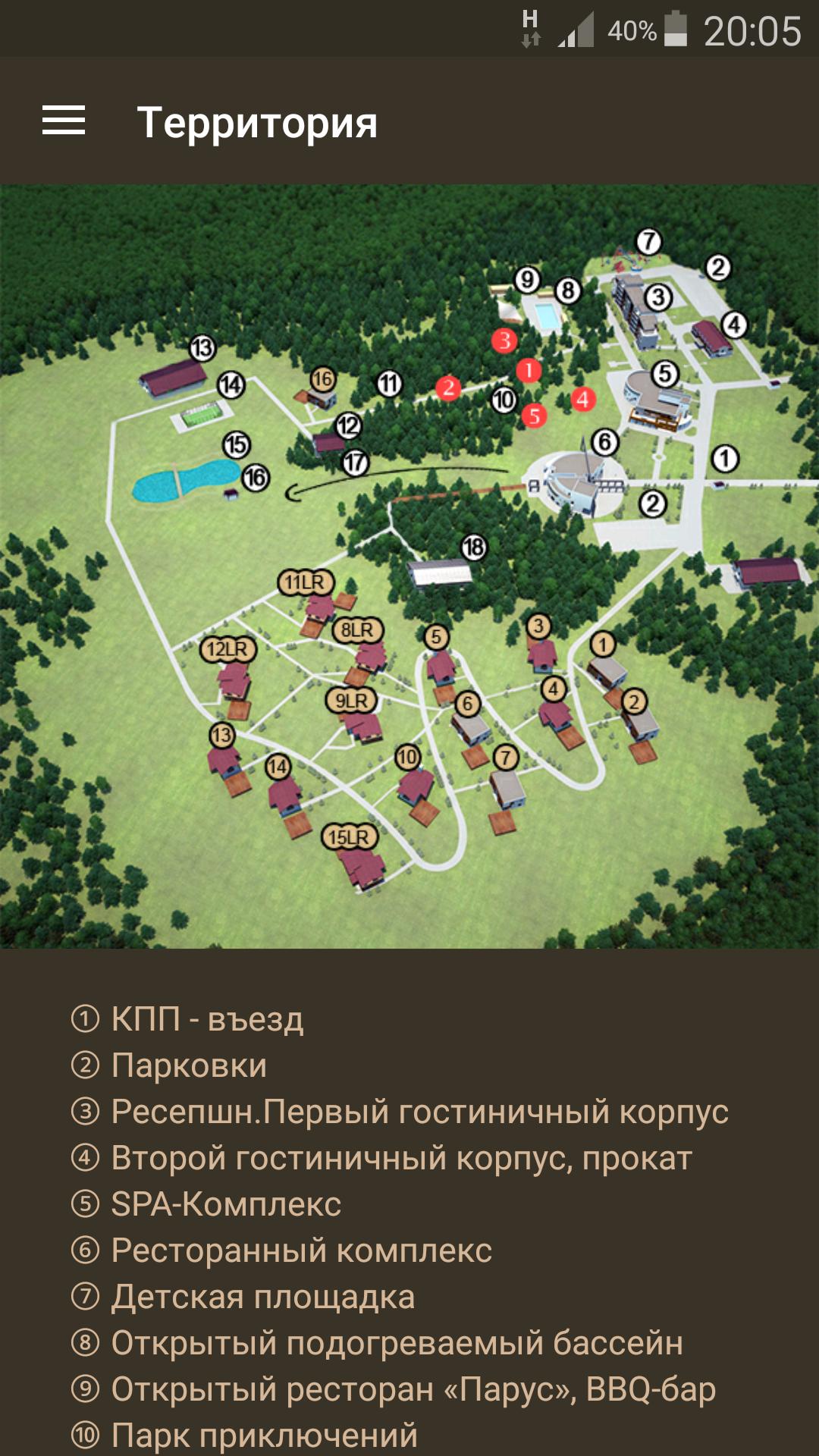 парк отель свежий ветер