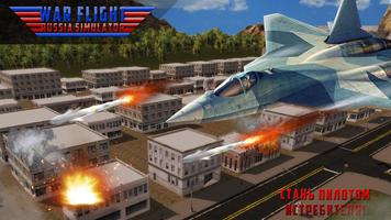 War Flight Russian Simulator Affiche