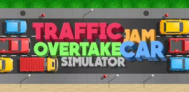 渋滞追い越し車シミュレータ