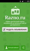 Объявления Razno.ru Affiche