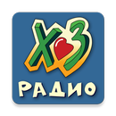 Radio HZ aplikacja