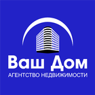 АН Ваш Дом icon