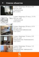 برنامه‌نما Недвижимость RealtyVision.ru عکس از صفحه