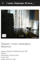 3 Schermata Недвижимость RealtyVision.ru