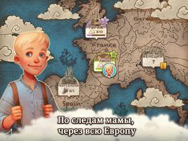 برنامه‌نما Путь в облака: поиск предметов عکس از صفحه