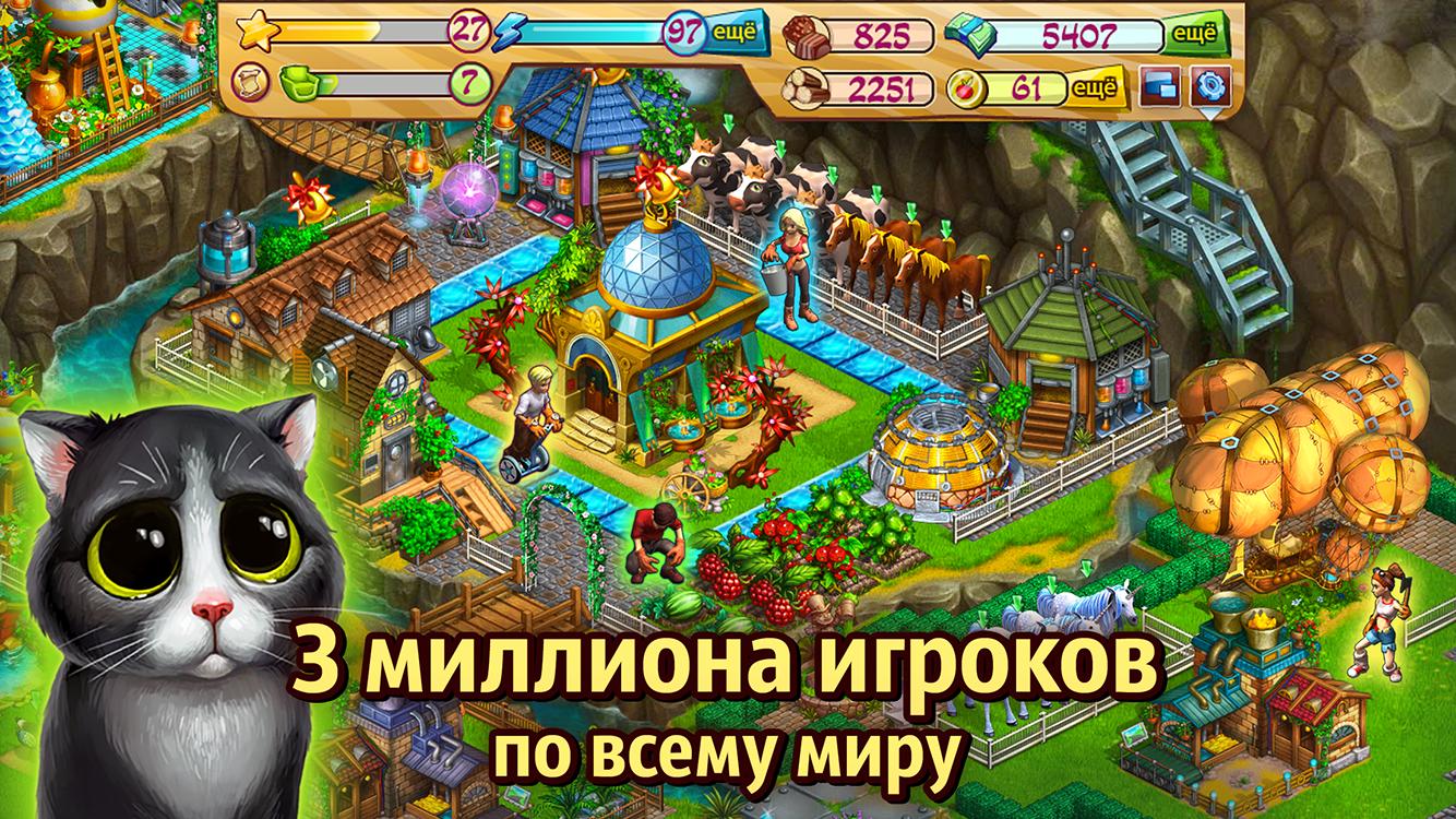 Нано-Ферма For Android - APK Download