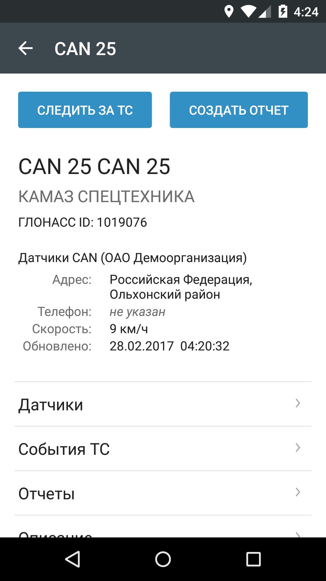 Мт менеджер на андроид Мт менеджер на андроид