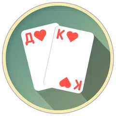 Thousand Card Game (1000) APK 下載