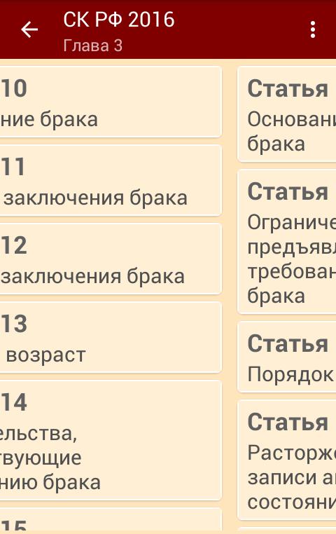 Ответы 2016 рф