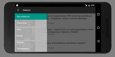 برنامه‌نما Новости Белгорода عکس از صفحه